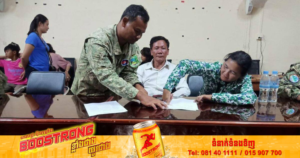 បុរសពីរនាក់ប្ដីប្រពន្ធដែលបង្ហោះរូបកំពុងធ្វើម្ហូបពីសត្វ ព្រៃក្តាន់ញ៉ែង ទទួលស្គាល់កំហុសមុខអាជ្ញាធរ និង ចេញវីដេអូសុំទោស