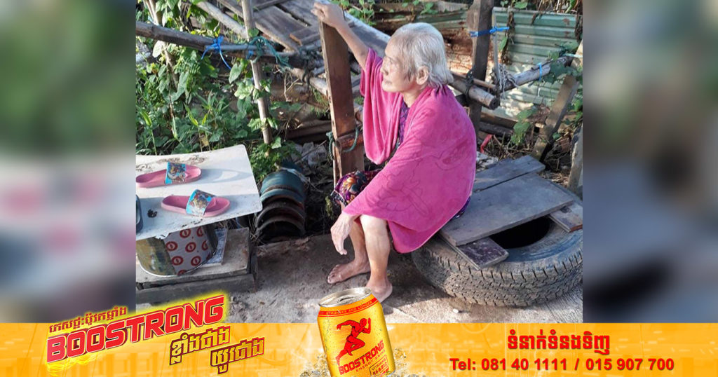 អាយុថ្លៃមែន! លោកយាយអាយុ ៨១ឆ្នាំម្នាក់រអិលជើងធ្លាក់ចូលទន្លេអស់៤ម៉ោង និងហូរតាមទឹកចម្ងាយ ២០គីឡូម៉ែត្រ តែមានសំណាងនៅរស់មានជីវិត