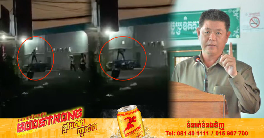 ឯកឧត្តម គួច ចំរើន ព្រមានទាំងម្ចាស់សំរាម និងអ្នកដឹកសំរាមមកចាក់ចោលលេីផ្លូវ​នេះ ប្រញាប់ចូលខ្លួន​សារភាពកំហុស​ និង​បង់ផាកពិន័យភ្លាម (មានវីដេអូ)