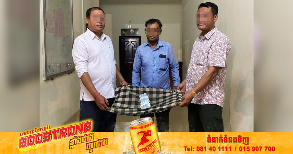 ទំនេរជុំគ្នាលេងល្បែងស៊ីសងខុសច្បាប់ (លេងបៀរទៀងលេន) ត្រូវអធិការដ្ឋាននគរបាកខណ្ឌសែនសុនធ្វើការឃាត់ខ្លួនអប់រំ