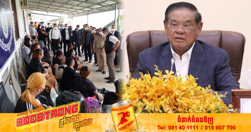 ក្នុងរយៈពេល១ខែ ក្រសួងមហាផ្ទៃបានទទួលបណ្ដឹងសរុបចំនួន២៨៩ករណី ពីការជួញដូរមនុស្ស