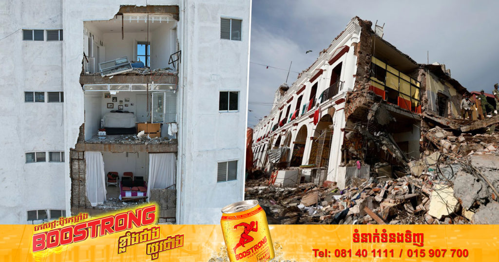 គ្រោះរញ្ជួយដីកម្រិត ៧,៤ រ៉ិចទ័របានកើតឡើងនៅមិចស៊ិកូ និងបានធ្វើឲ្យពលរដ្ឋម្នាក់បាត់បង់ជីវិត