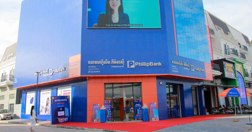 ធនាគារ ហ្វីលីព សម្ពោធជាផ្លូវការសាខាកំបូល សម្រាប់អតិថិជននៅតំបន់សក្តានុពលថ្មី