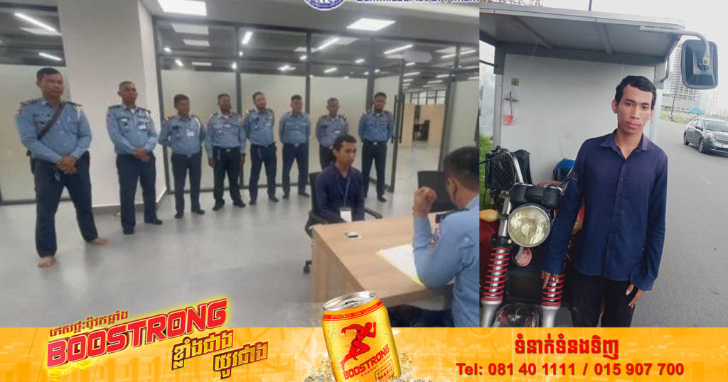 ស្នងការដ្ឋាននគរបាលរាជធានីភ្នំពេញ បំភ្លឺថា អ្នកដែលដឹកបុរសបើកម៉ូតូកង់៣ ទៅបញ្ចាំទូរស័ព្ទហើយយកលុយផាកពិន័យ គឺជាជនស៊ីវិលឆ្លៀតឱកាស មិនមែនជាសមត្ថកិច្ចនៅគោលដៅនោះឡើយ