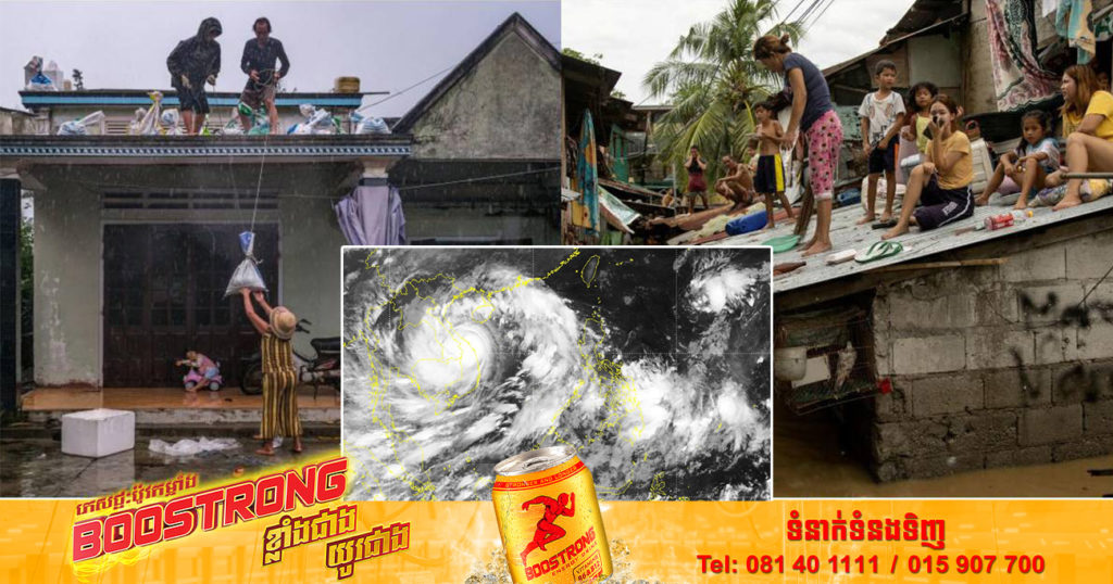 ឥទ្ធិពលព្យុះទីហ្វូងណូរូបង្ខំឲ្យពលរដ្ឋវៀតណាម ២៦០,០០០នាក់ត្រូវជម្លៀសខ្លួនជាបន្ទាន់ដើម្បីរក្សាសុវត្ថិភាព