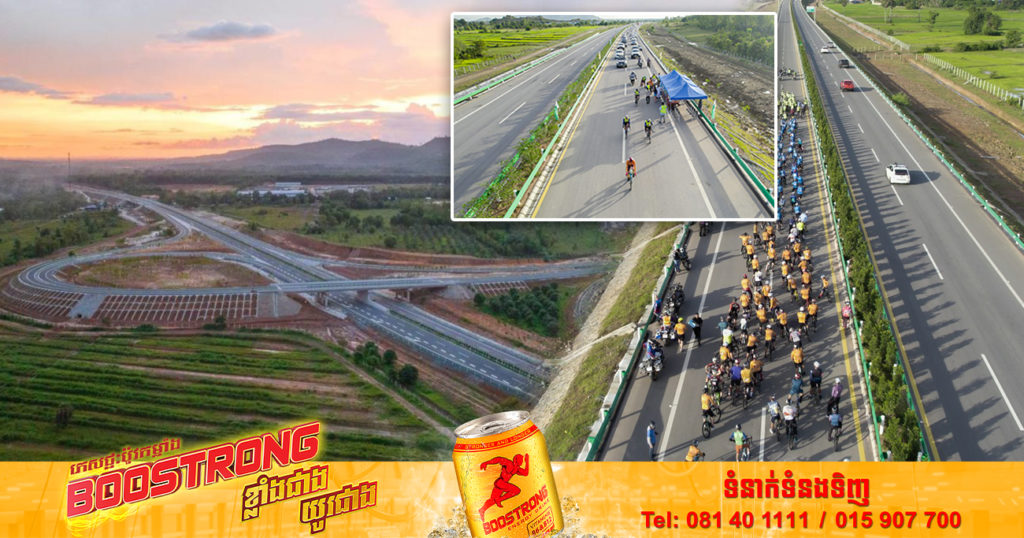 យានយន្តទាំងអស់អាចបើកបរលើផ្លូវល្បឿនលឿនដោយឥតគិតថ្លៃនៅក្នុងខែតុលា ហើយចាប់ពីខែវិច្ឆិកា ឆ្នាំ២០២២ ដល់ខែតុលា ឆ្នាំ២០២៣ ទទួលបានការបញ្ចុះតម្លៃ ២០%