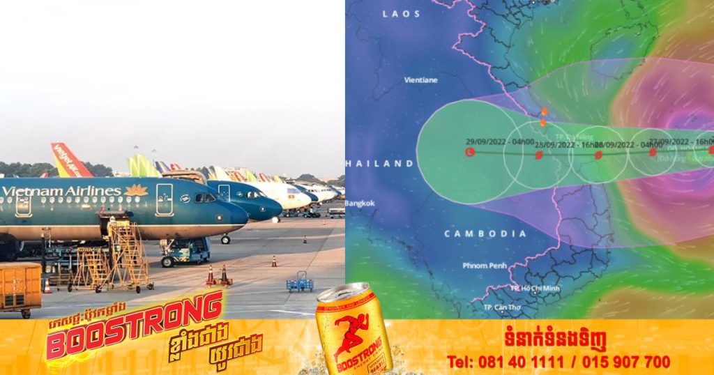 វៀតណាមសម្រេចបិទព្រលានយន្តហោះចំនួន ៥ជាបន្ទាន់ ដើម្បីរក្សាសុវត្ថិភាពពីព្យុះកំណាច Noru