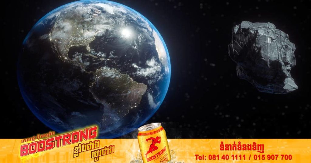 NASA ទទួលបានជោគជ័យក្នុងបេសកកម្មកម្ទេចអាចម៍ផ្កាយយក្សមិនឲ្យធ្លាក់មកលើភពផែនដី