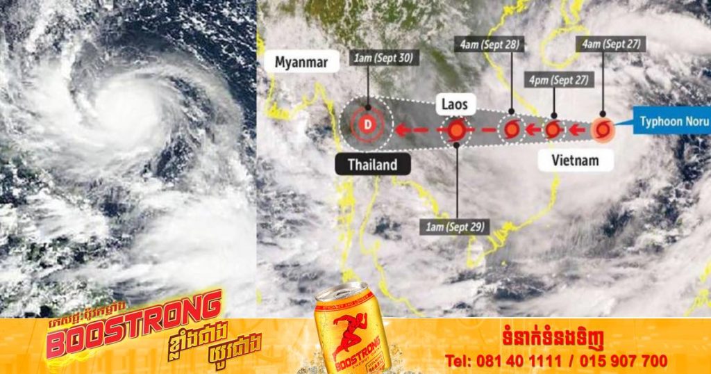 ថៃទាញសញ្ញាអាសន្នកម្រិតខ្ពស់ចំពោះព្យុះទីហ្វូងណូរូដែលអាចនឹងវាយប្រហារតំបន់ភាគឦសានប្រទេសនៅថ្ងៃស្អែកនេះ