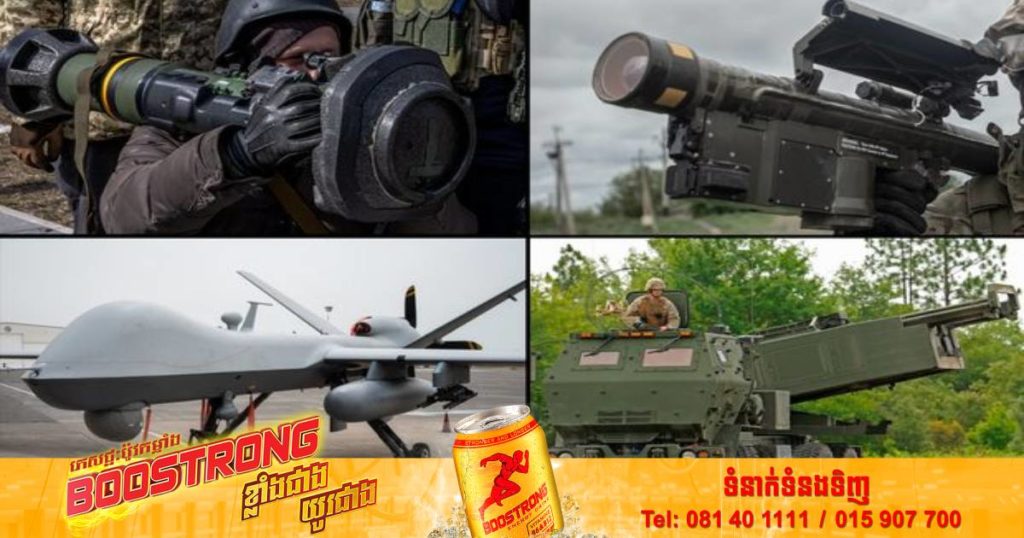 អាមេរិកអនុម័តលើគម្រោងលក់អាវុធតម្លៃជាង ១,១ពាន់លានដុល្លារឲ្យទៅកោះតៃវ៉ាន់ដែលធ្វើឲ្យចិនខឹងកាន់តែខ្លាំង