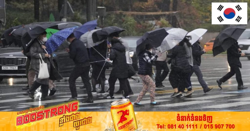 កូរ៉េខាងត្បូងបង្កើនកម្រិតប្រកាសអាសន្នចំពោះព្យុះទីហ្វុង Hinnamnor ខណៈអាជីវកម្ម និងជើងហោះហើរមួយចំនួនត្រូវបានផ្អាក