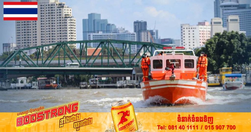 អាជ្ញាធរក្រុងបាងកកព្រមានពីគ្រោះថ្នាក់នៃទឹកជំនន់ ខណៈទឹកទន្លេចៅប្រាយ៉ាអាចនឹងកើនឡើងប្រហែលកន្លះម៉ែត្រ