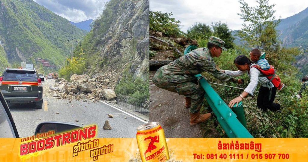 តួលេខអ្នកបាត់បង់ជីវិតដោយគ្រោះរញ្ជួយដីនៅចិនកើនឡើងដល់ ៧៤នាក់, ២៦នាក់បាត់ខ្លួន និងជាង ១ម៉ឺននាក់ត្រូវជម្លៀសខ្លួន