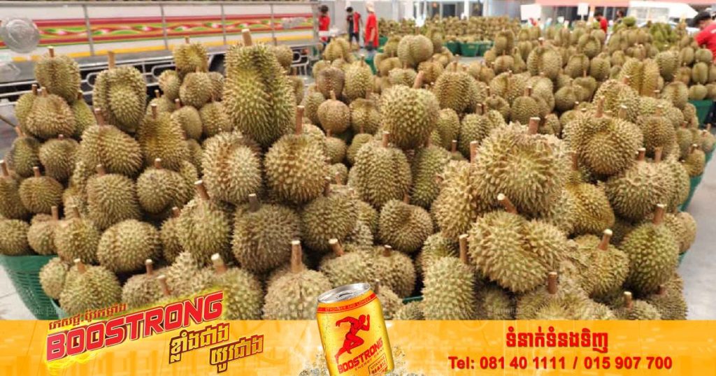 ទុរេនគ្មានគុណភាពជិត ៤០តោន ត្រូវអាជ្ញាធរថៃឃាត់ទុកនៅច្រកព្រំដែន ខណៈជនខិលខូចកំពុងព្យាយាមនាំចេញទៅក្រៅប្រទេស