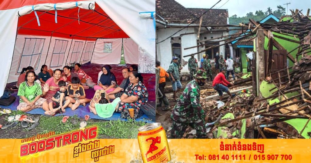 គ្រោះរញ្ជួយដីចំនួន ២បានកើតឡើងនៅតំបន់ភាគខាងលិចឥណ្ឌូនេស៊ីនិងបង្ខំឲ្យពលរដ្ឋជាង ២០០នាក់ត្រូវជម្លៀសខ្លួនជាបន្ទាន់