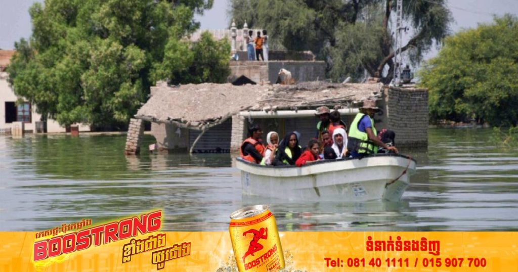 ប៉ាគីស្ថានបង្ខំចិត្តកាច់ផ្តាច់ផ្លូវ Highway ដ៏សំខាន់បំផុតមួយ ដើម្បីរំដោះទឹកកុំឲ្យជន់លេចចូលក្នុងទីក្រុង