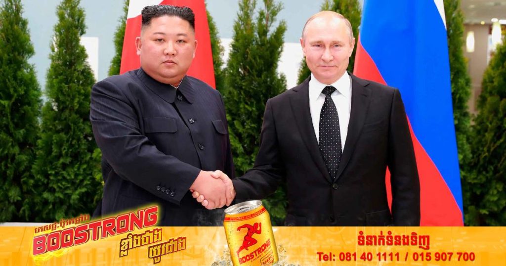 កូរ៉េខាងជើងចេញមកបដិសេដថា ខ្លួនមិនបានបញ្ជូនអាវុធទៅកាន់រុស្ស៊ីដូចការចោទប្រកាន់របស់អាមេរិកនោះទេ