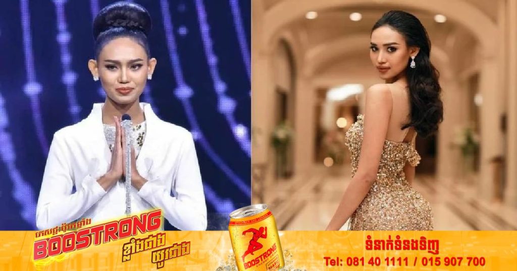 ថៃចេញលិខិតបដិសេដមិនឲ្យបវរកញ្ញាមីយ៉ាន់ម៉ាម្នាក់ចូលក្នុងទឹកដីខ្លួន ក្រោយរូបនាងត្រូវស្ថិតក្រោមនិវេទន៍ក្រហមតាមចាប់ខ្លួនរបស់ប៉ូលិសអាំងទែរប៉ូល