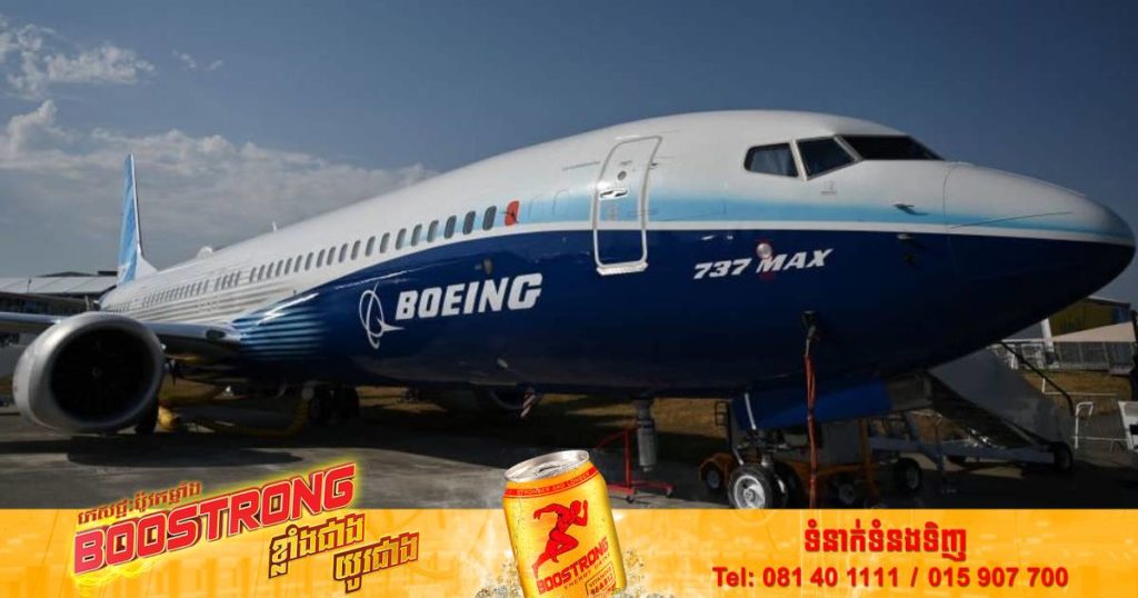 ក្រុមហ៊ុន Boeing ត្រូវរងពិន័យជាប្រាក់ ២០០លានដុល្លារជុំវិញការធ្វេសប្រហែស ដែលបណ្តាលឲ្យមានយន្តហោះចំនួន ២គ្រឿងបានធ្លាក់នាពេលកន្លងមក