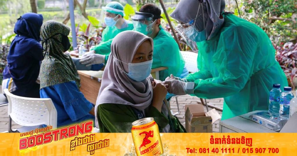 ឥណ្ឌូនេស៊ីអនុម័តប្រើប្រាស់វ៉ាក់សាំងប្រឆាំងកូវីដ-១៩ ផលិតនៅក្នុងស្រុកជាលើកដំបូង
