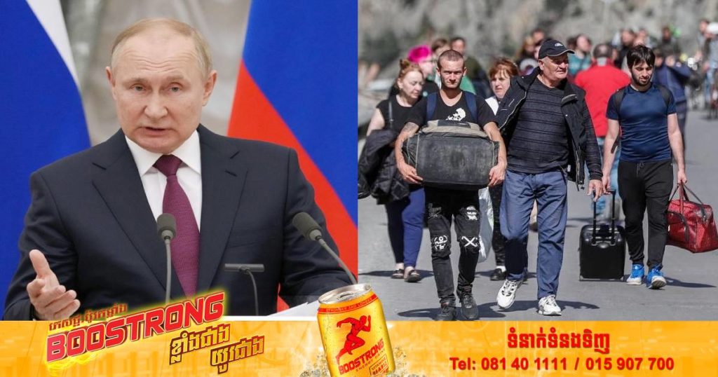 ពលរដ្ឋរុស្ស៊ីរាប់សែននាក់បន្តចាកចេញពីប្រទេសកំណើត ដើម្បីគេចចេញពីការកែនទ័ពយកទៅធ្វើសង្គ្រាមនៅអ៊ុយក្រែន