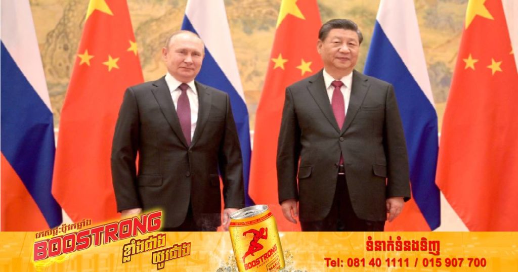 លោក ពូទីន និងលោក ស៊ី ជិនពីង នឹងជួបគ្នានៅស្អែកនេះដើម្បីពិភាក្សាអំពីបញ្ហានៅអ៊ុយក្រែននិងកោះតៃវ៉ាន់