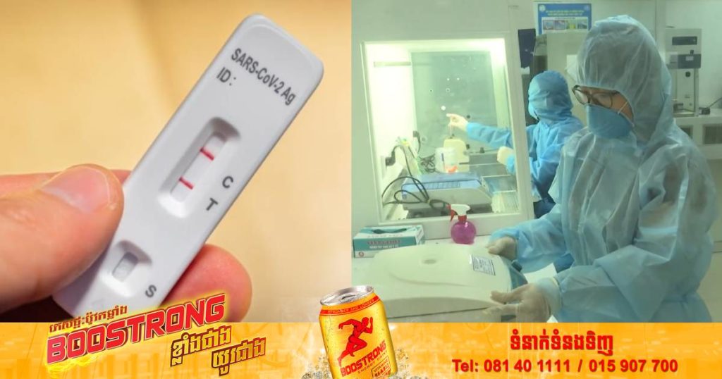 សិង្ហបុរីរកឃើញករណីក្មេងស្រីអាយុ ៣ឆ្នាំម្នាក់បាត់បង់ជីវិតដោយកូវីដ-១៩ ដែលជាករណីកម្រមួយចាប់តាំងពីកូវីដផ្តើមរាតត្បាតមក