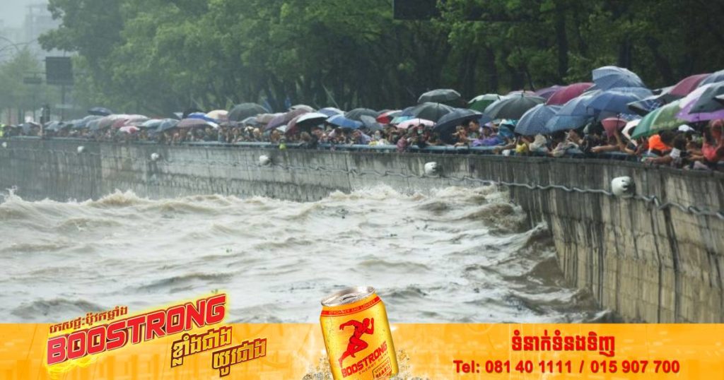 ចិនទាញសញ្ញាព្រមានកម្រិតខ្ពស់ ចំពោះព្យុះទីហ្វុង Muifa ខណៈពលរដ្ឋ ១០លាននាក់កំពុងប្រឈមនឹងហានិភ័យទឹកជំនន់