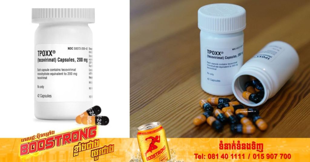 អ្នកជំនាញអាមេរិកព្រមានថា ជំងឺអ៊ុតស្វា Monkeypox អាចបំប្លែងខ្លួនដើម្បីទប់ទល់ជាមួយនឹងថ្នាំបាន