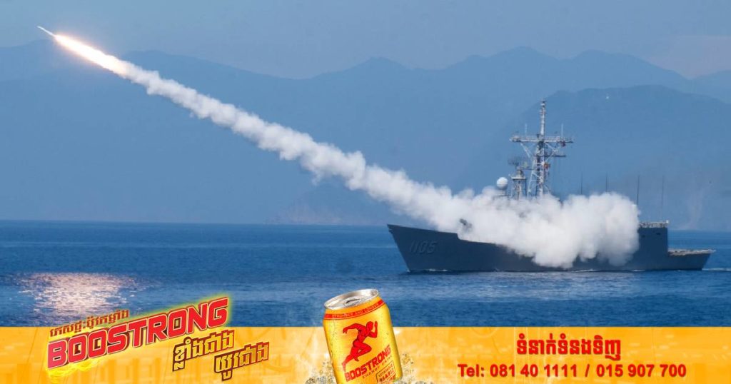 សភាអឺរ៉ុបថ្កោលទោសចំពោះសកម្មភាពដែលចិនធ្វើសមយុទ្ធយោធាបាញ់គ្រាប់ពិតនៅច្រកសមុទ្រតៃវ៉ាន់