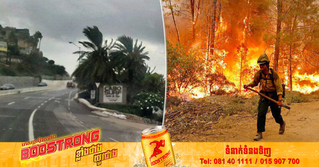 រដ្ឋកាលីហ្វ័រញ៉ាកំពុងតែជួបគ្រោះមហន្តរាយភ្លើង​ឆេះ​ព្រៃ ព្រមទាំងអាចជួបនឹងគ្រោះទឹកជំនន់ និងការបាក់ស្រុតដីទៀតផង