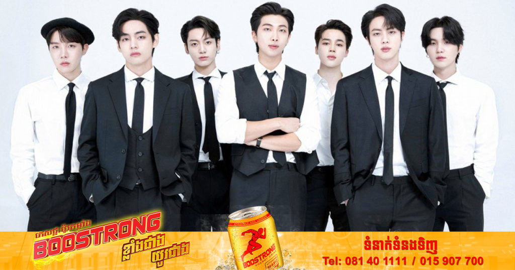 កូរ៉េខាងត្បូងបានសម្រេចថា នឹងមិនធ្វើការស្ទង់មតិជាសាធារណៈ លើការលើកលែងសមាជិកក្រុម BTS​ ពីការចូលបម្រើយោធា