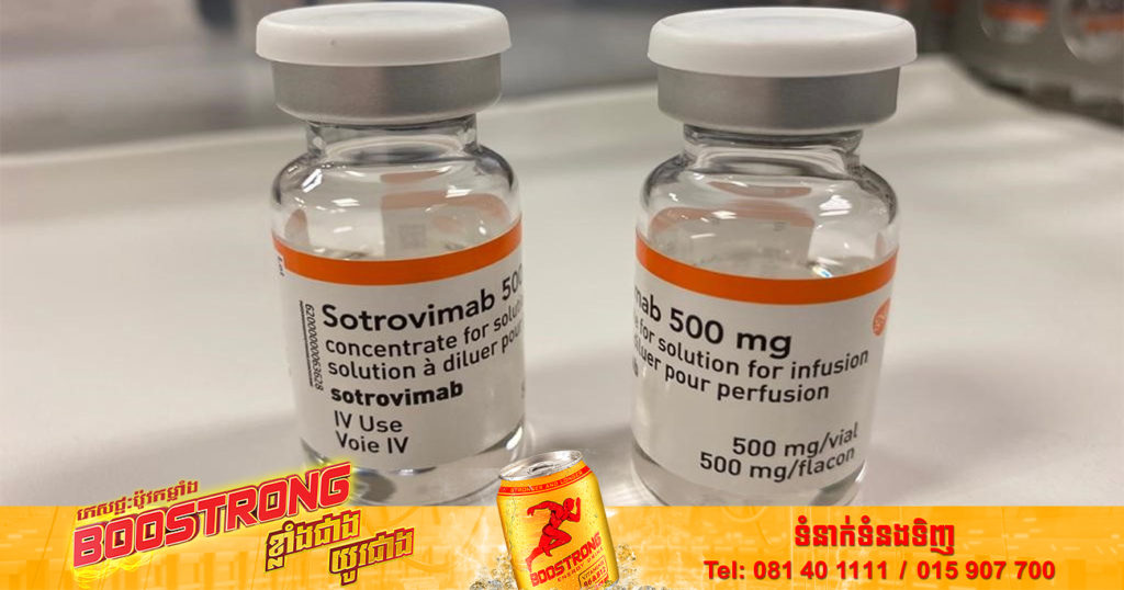 WHO បានប្រកាសពីថ្នាំអង់ទីករចំនួន ២ ប្រភេទ ដែលមិនត្រូវបានណែនាំសម្រាប់ការព្យាបាលជំងឺកូវីដ១៩ បន្ដទៀតទេ