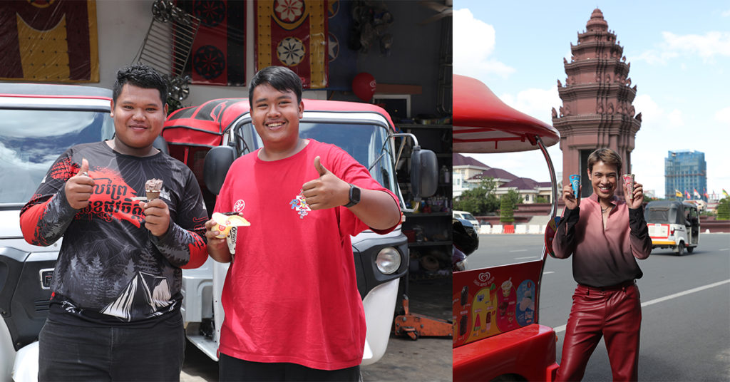 ការ៉េមវ៉លស៍ រីករាយស្រស់ស្រាយ សប្បាយគ្រប់វ័យ