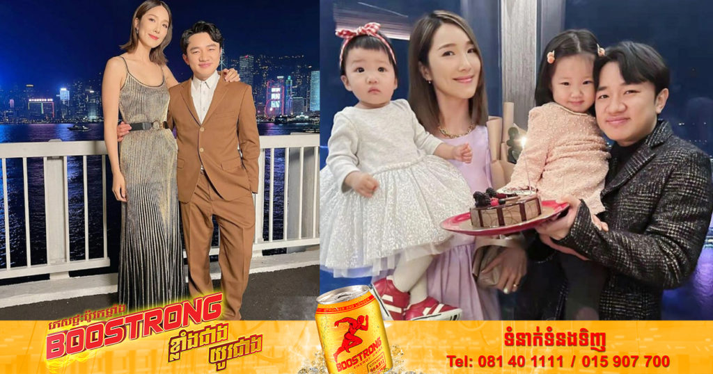 តារាសម្តែងហុងកុង លោក Wong cho lam បង្ហាញភាពហ៊ឺហារជាមួយនឹងក្រុមគ្រួសារ នៅសៀងហៃ