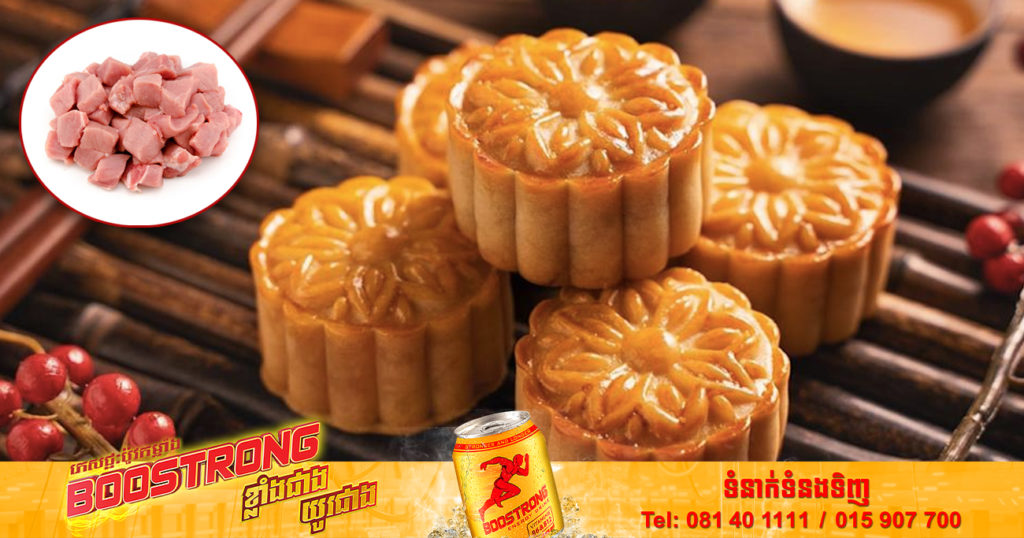 ចិននឹងចាប់ផ្តើមបញ្ចេញសាច់ជ្រូកបម្រុងចាប់ពីថ្ងៃព្រហស្បតិ៍ ដើម្បីផ្គត់ផ្គង់ថ្ងៃបុណ្យសែនព្រះខែ