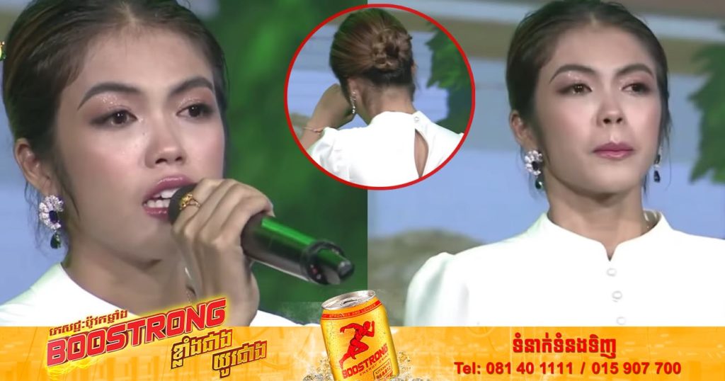 សុវត្ថិឌី ធារិកា ច្រៀងបទ «បិណ្ឌភ្ជុំយំនឹកពុកម៉ែ» ច្រៀងបណ្តើរយំបណ្តើរនៅលើឆាក ធ្វើឱ្យមហាជនអាណិតខ្លោចចិត្ត