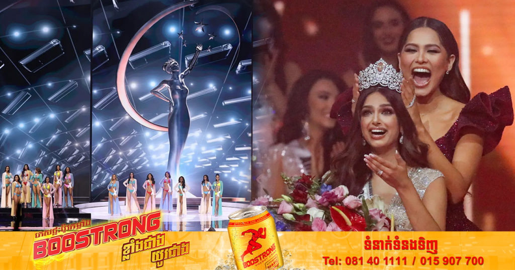 ម្ចាស់កម្មវិធីប្រកួត Miss Universe កំពុងចរចាលក់កម្មវិធីប្រកួតសម្រស់ដ៏ធំបំផុតរបស់ពិភពលោកក្នុងតម្លៃ ២០លានដុល្លារ