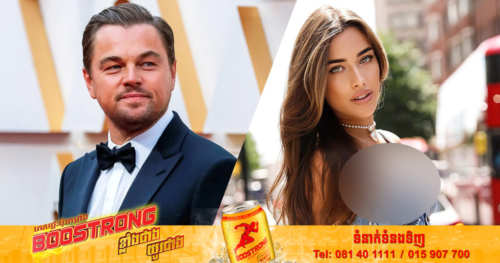 ទើបតែប្រកាសបែកជាមួយមិត្តស្រីវ័យ២៥ឆ្នាំថ្ងៃមុនសោះ! ឥឡូវ Leonardo DiCaprio មានទំនាក់ទំនងស្នេហាថ្មីជាមួយតារាម៉ូដែលអាយុ២២ឆ្នាំ