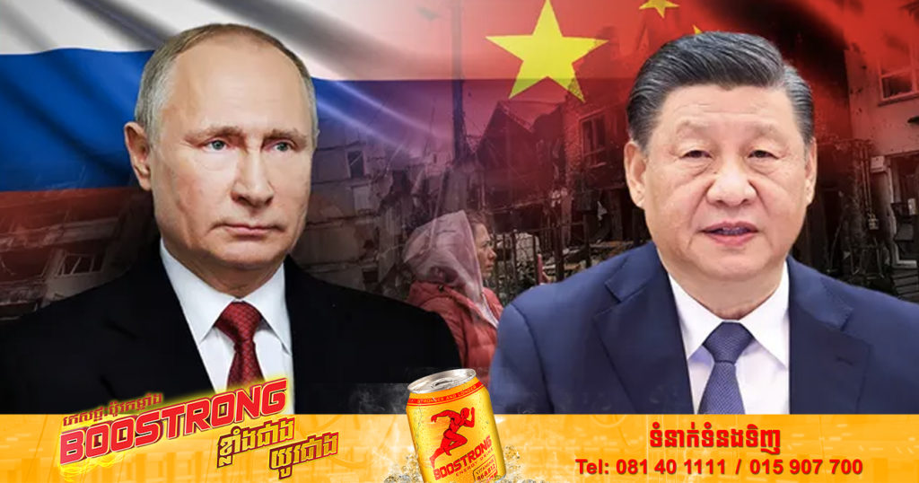 លោក វ្ល៉ាឌីមៀ ពូទីន នឹងជួបដោយផ្ទាល់ជាមួយលោក ស៊ី ជីនពីង នៅប្រទេសអ៊ូសបេគីស្ថាននៅសប្តាហ៍ក្រោយ