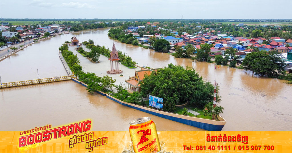 គិតត្រឹមថ្ងៃនេះ ស្ថានភាពទឹកស្ទឹងខេត្តពោធិ៍សាត់ ទឹកមានកម្ពស់ ៤.៧៦ម៉ែត្រ ជិតដល់កម្រិតប្រកាសអាសន្នហើយ