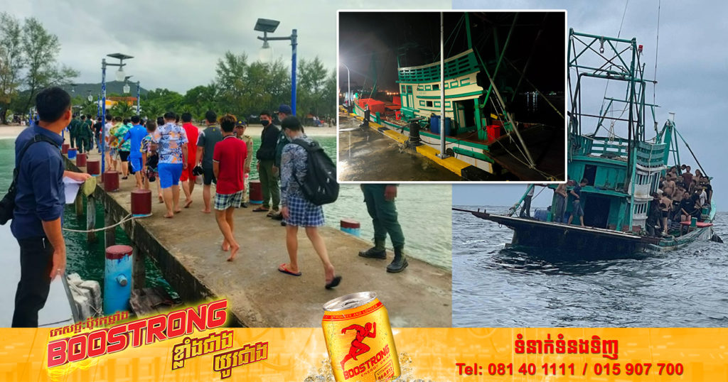 រដ្ឋបាលខេត្តព្រះសីហនុ ប្រកាសផ្តល់ថវិកា២លានរៀល លើកទឹកចិត្តដល់ក្រុមសង្គ្រោះទាំងអស់ បើសិនសង្គ្រោះជនជាតិចិនបានម្នាក់ ក្នុងចំណោម២៣នាក់ ដែលជួបគ្រោះលិចទូកនៅតំបន់កោះតាង ខេត្តព្រះសីហនុ