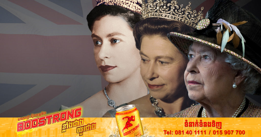 ជីវប្រវត្តិមួយចំនួនរបស់មហាក្សត្រី Elizabeth II, និមិត្តរូបនៃការឯកភាពជាតិនៅចក្រភពអង់គ្លេស