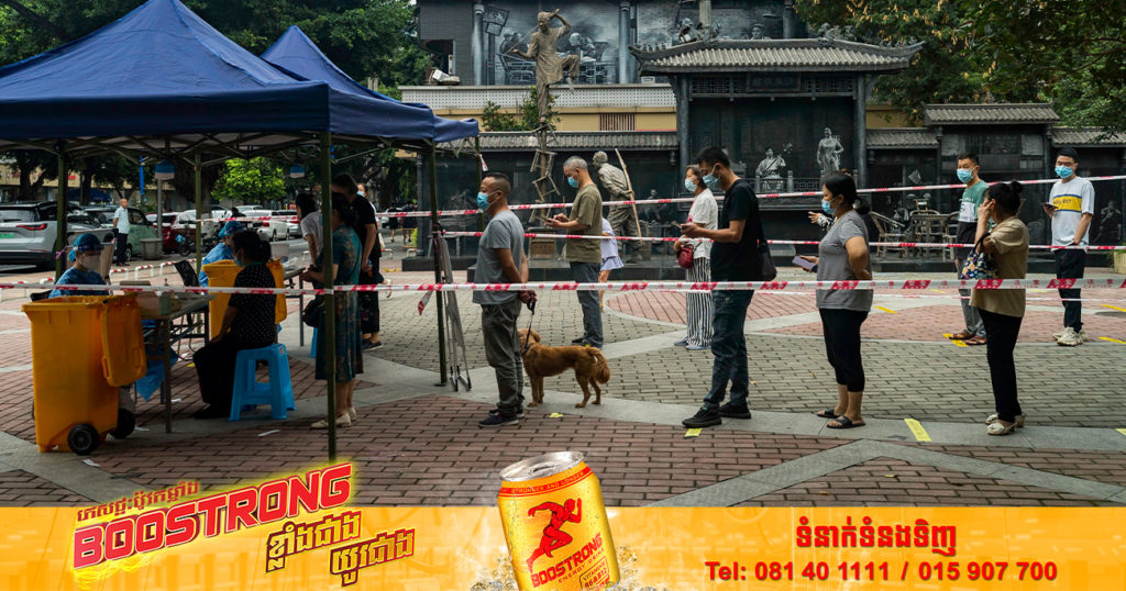 ប្រទេសចិនបានបិទខ្ទប់ទីក្រុង Chengdu ខណៈពលរដ្ឋទាំង ២១ លាននាក់ របស់ទីក្រុងនេះនឹងត្រូវធ្វើតេស្ដទាំងអស់