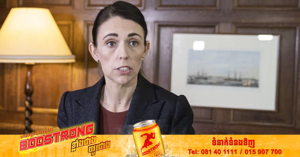 លោកស្រី Ardern និយាយថា នូវែលសេឡង់អាចក្លាយជាសាធារណរដ្ឋមួយ ប៉ុន្តែមិនមែនក្នុងពេលឆាប់ៗនេះទេ