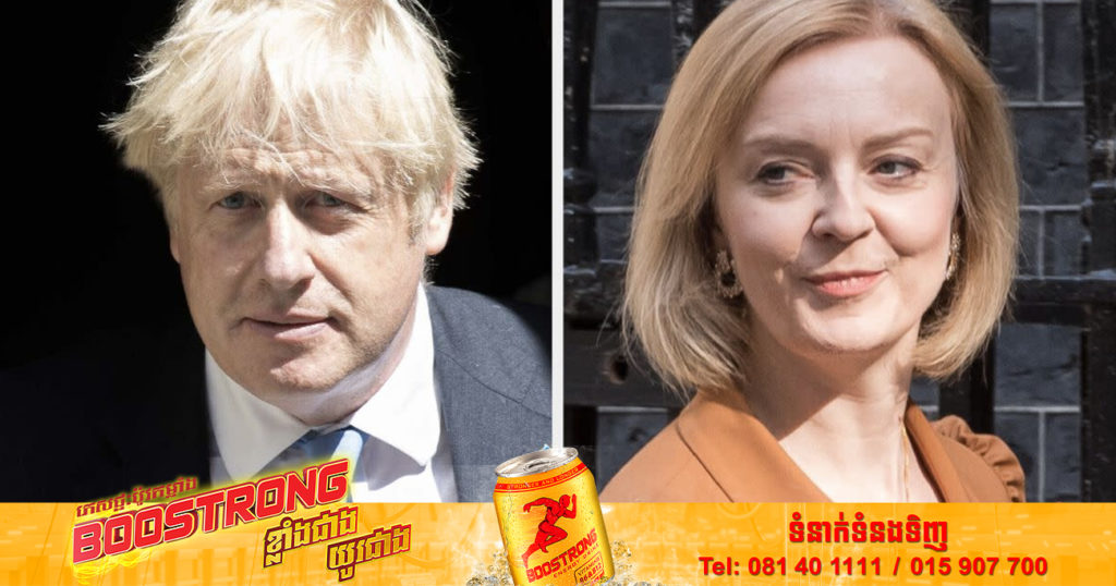 លោកស្រី Liz Truss នឹងជំនួសតំណែងលោក Boris Johnson ក្នុងនាមជានាយករដ្ឋមន្ត្រីថ្មីរបស់អង់គ្លេស