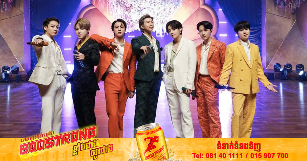 កូរ៉េខាងត្បូងអាចនឹងធ្វើការស្ទង់មតិសាធារណៈ ពាក់ព័ន្ធនឹងការបម្រើយោធាជាកាតព្វកិច្ចរបស់សមាជិកក្រុម BTS