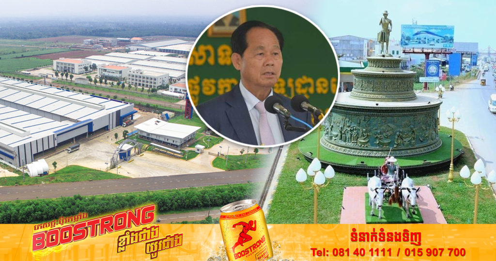 វិស័យឧស្សាហកម្មនៅខេត្តកំពង់ស្ពឺ បានបង្កើតឱកាសការងារជូនប្រជាពលរដ្ឋបានចំនួនជាង ៣០ម៉ឺននាក់