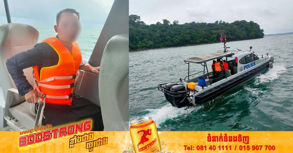 (UPDATE) ករណីលិចទូកនៅកំពង់សោម ប្រជានេសាទបានរកឃើញមនុស្សម្នាក់នៅមានជីវិត និង សាកសពអណ្ដែតទឹកម្នាក់