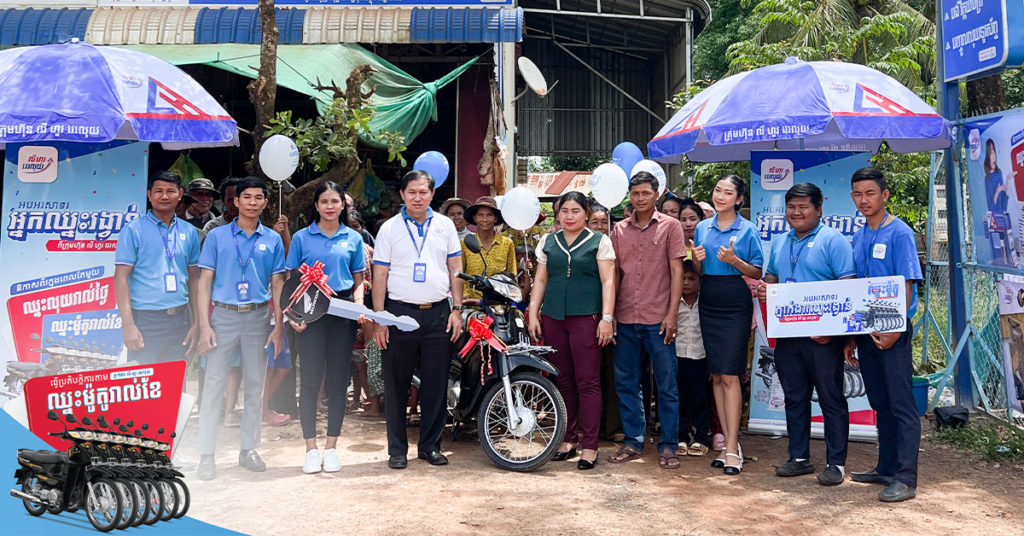 ឈ្នះម៉ូតូហុងដាឌ្រីម 2022 មុនបុណ្យភ្ជុំបិណ្ឌ ពីក្រុមហ៊ុន លី ហួរ វេរលុយ